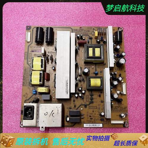 长虹3D50A3700ID电源板R-HS310B