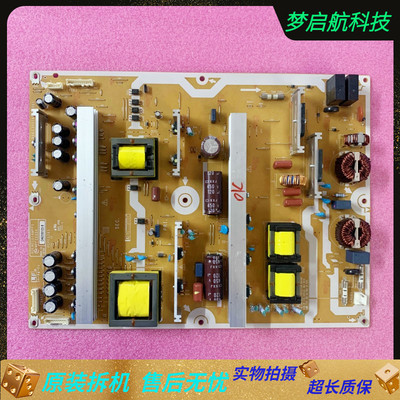 电源板RDENC1014MPP3MPF2940A