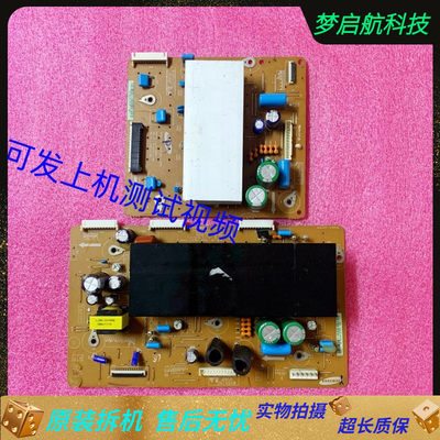 驱动板长虹PT42638NHDX3D42738iV