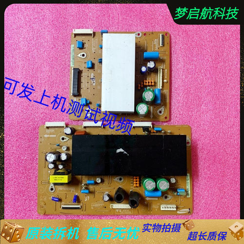 驱动板长虹PT42638NHDX3D42738iV