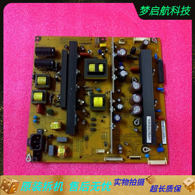 长虹3D51C20000电源板XR7.820.35