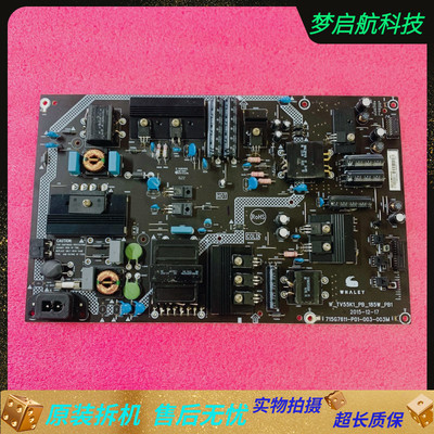 微鲸WTV55K1M/1J电源板715G7611