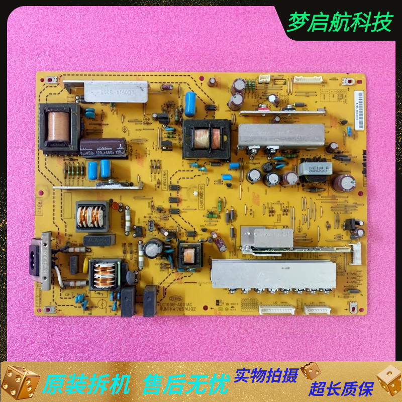 夏普LCD-46/52LX620A电源板