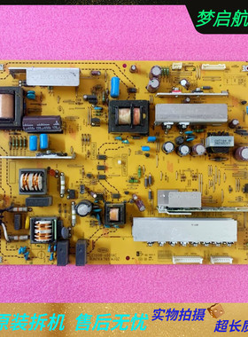 夏普 LCD-46/52LX620A电源板RUNTKA745WJQZ LC1008-4001AC原装版