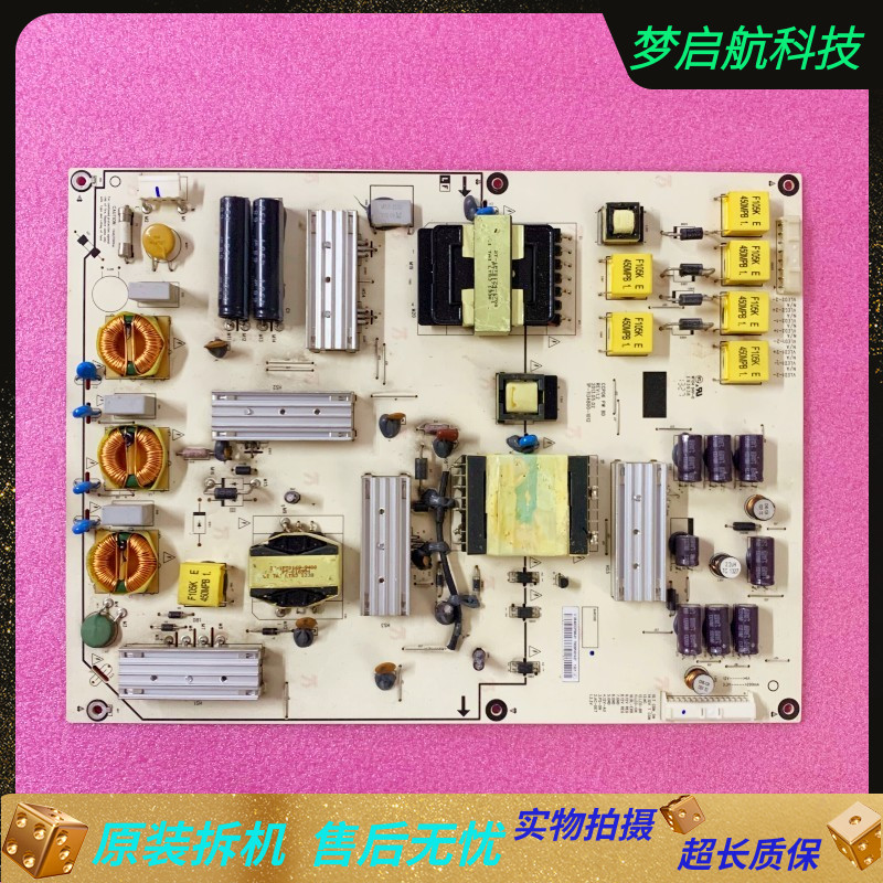 乐视 Letv X60S X60 电源板1P-1134800-1012/1P-1137800-1013测好