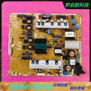 三星拆机板UA55ES6800J 电源板PD55B1QC-CDY BN44-00521F测好