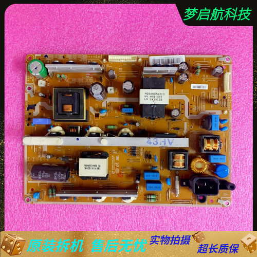 三星PA43H4000AJ电源BN44-00685A
