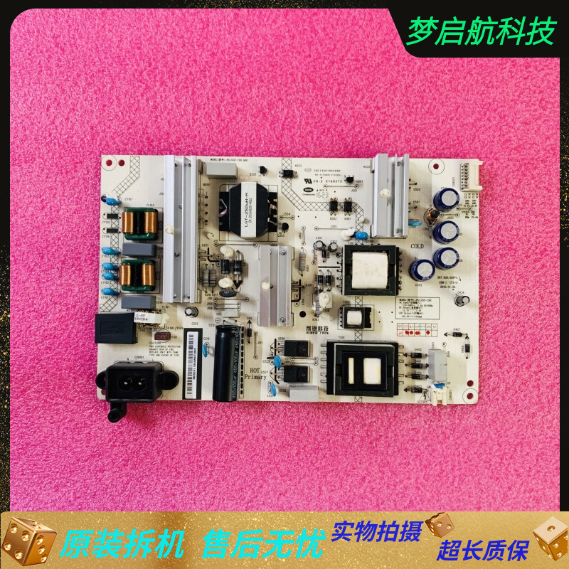 长虹55G650E960055Q3T电源板