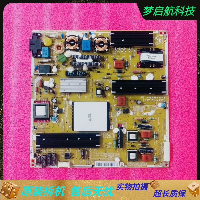 三星UA55C6200UFUA55C6900电源板