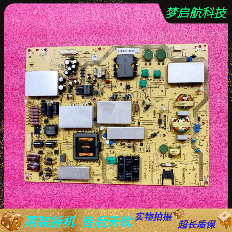 夏普LCD-60UF30A/UD30A电源板