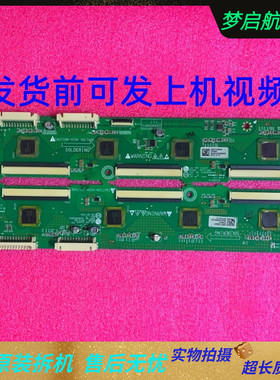 原装LG 50PT255C-TA 50T3缓冲板EAX63529302 EAX63529201上机测好