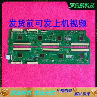 原装 50PT255C EAX63529201上机测好 50T3缓冲板EAX63529302