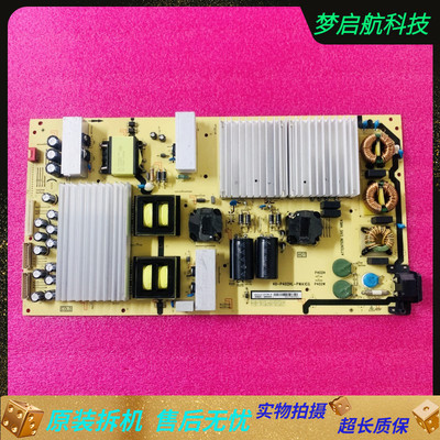 TCL75R6/65R645C/75U6900电源板