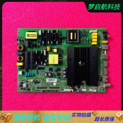 55UC5/主板35022752配屏1560YT