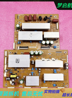 三星PS51D450A2 Y板+X板LJ41-09423A LJ92-01760A LJ41-09422现货