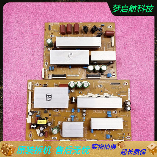 三PS51D450A2驱动板LJ41-09423A