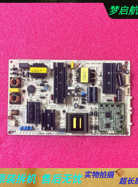 原装版 康佳QLED55X81U 电源板35021867 34015531 34015281 测好