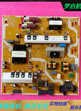 超新三星 UA55RU7700J QA65Q60RAJ电源板L65E8N-RHS BN44-00932N