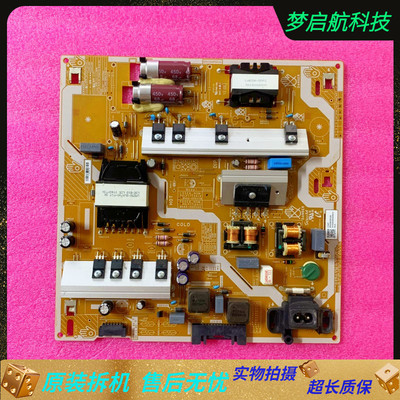 电源板UA55RU7700JQA65Q60RAJ
