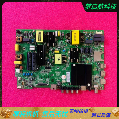 主板35022355配屏1120YT