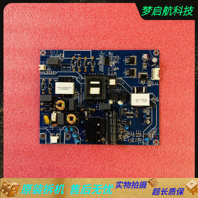 55U1/U3C/d3s/K900/50Q3T电源板