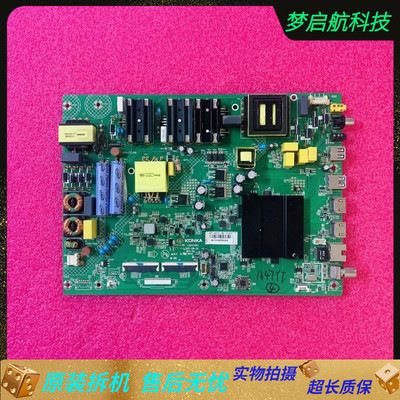 65GM1主板35023061配屏1647YT