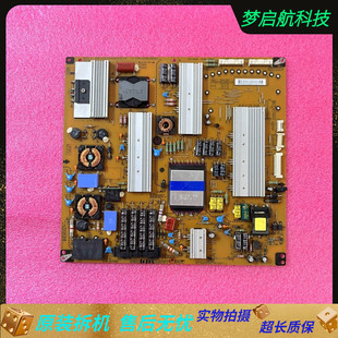 CA电源板EAX62876201 拆机板LG 55LW5500 55LW4500 EAY62169901