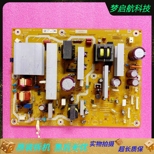 松下TH-P46G20CP46/50U20C电源板