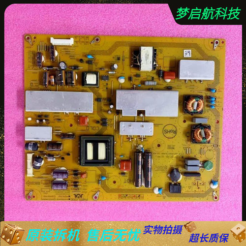 夏普LCD-52LX7电源板JSL2145-003