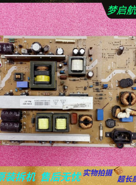 3D42A3700iD43A5000i电源板