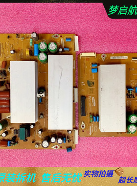 长虹原装PT42618N海信TPW42M69 Y板+X板LJ41-05779A LJ41-05780A