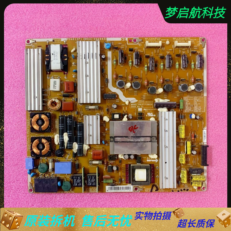 三星46B6000VFUA46B7000WF电源板