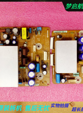 三星 S42AX-YB08 Y板+Z板驱动板LJ41-06614A LJ41-06613A测好实图