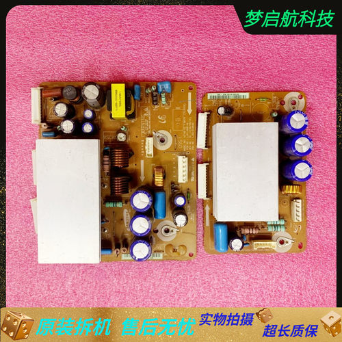驱动板S42AX-YB08Y板+Z板一套