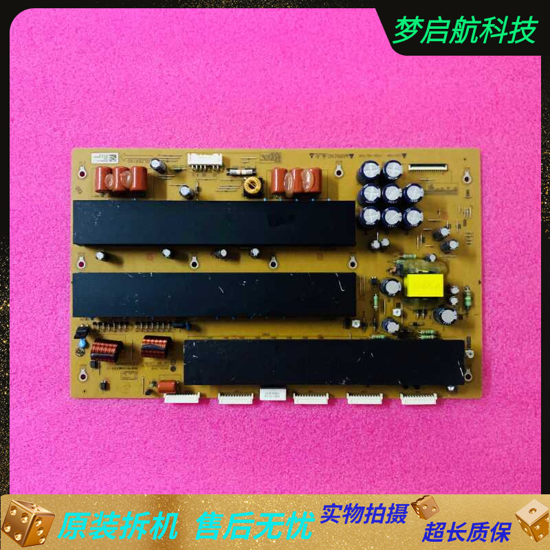 超新 原装LG 60C4A_YSUS Y板EAX64996401(2.0) EBR76407701测好