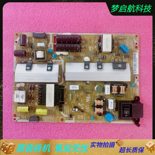 原装三星DB55E LH55DCEGLGC/XF电源板BN44-00736A F55S1_FHS 测好