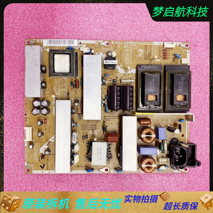 三星LA46C530F1R LA46C550J1F LA46C630K1F电源板BN44-00341A测好