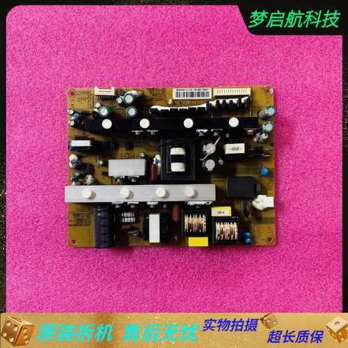 长虹UD42C6000ID电源版JCM50D-