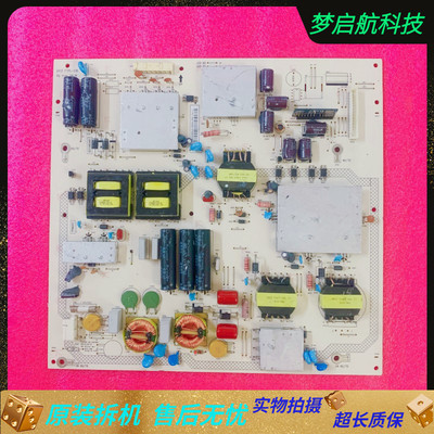 富可视IC-70MP80060NP800电源板