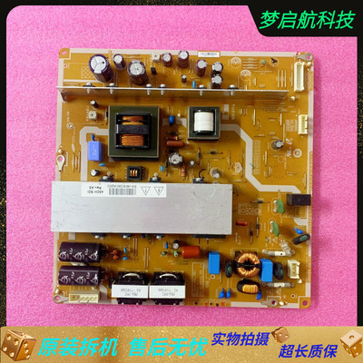 原装长虹3DTV51858P43H02电源板