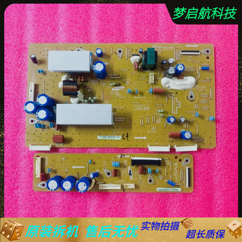 三星PS43E400U1RY板Z版驱动板