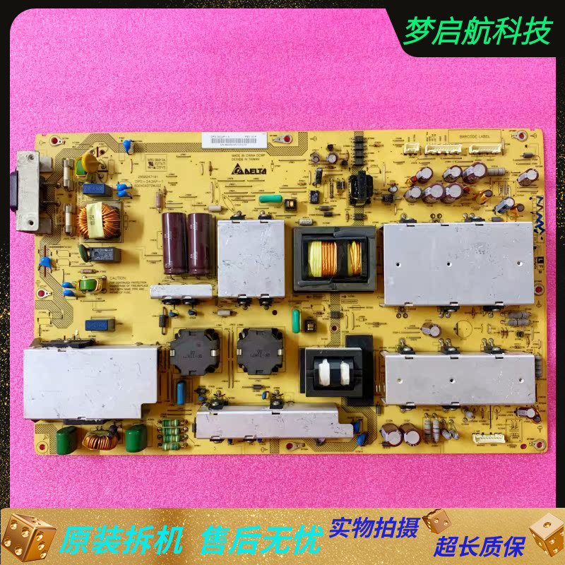 夏普60Z770A60E77A电源板