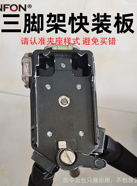 适用金钟QRA-35L快装板QHD-61Q/62Q/63Q/72Q/73Q/PHD-65Q/61Q/A92