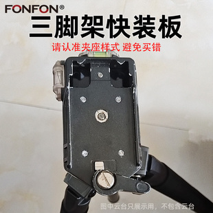 72Q A92 板QHD 65Q PHD 73Q 63Q 62Q 61Q 35L快装 适用金钟QRA