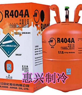 巨化原装 R404a R407c制冷剂 404a 407c冷媒 新冷媒 9.5KG 10kg