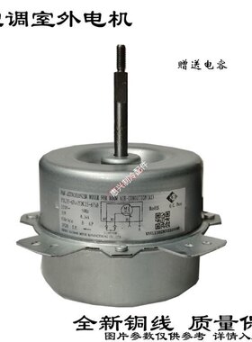 150L升空气能热泵外机风扇散热