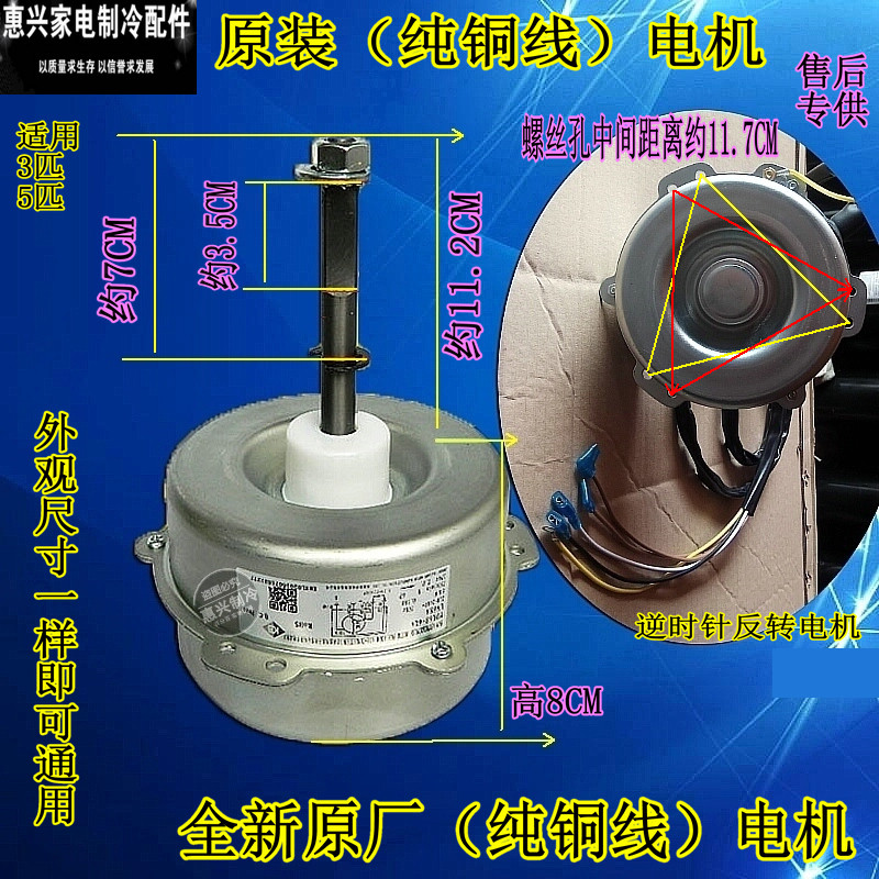全新YDK-60W-6适用于三菱重工海尔空调室外风机电机SSA511A552A反