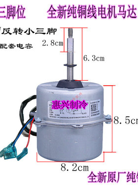 YDK-25A-6三菱重工空调外风机 SSA511A453W/P/AF三菱空调电机马达