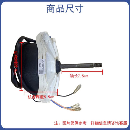 适用于TCL 1-1.5匹空调外电机W5S6FB009风扇散热马达反转
