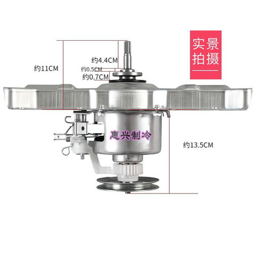 适用中欧全自动洗衣机离合器XQB1315-2203DS 减速器总成XJL-026-C